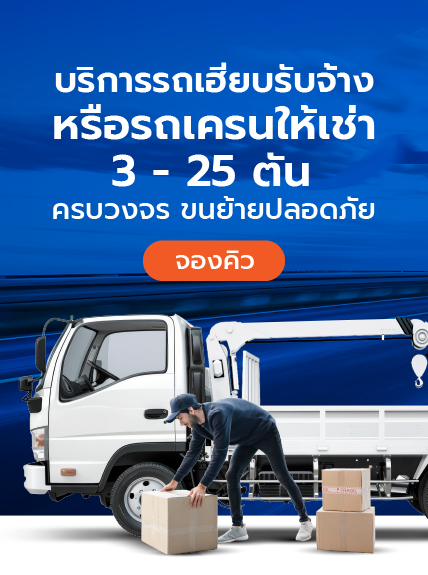 รถเฮียบ